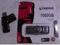 Флешка на 1000 ГБ (USB-Flash 1000GB) Kingston Новая в упаковке. в городе Москва, фото 1, Московская область