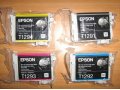 Оригинальные картриджи Epson T1291, T1292, T1293, T1294 в городе Тольятти, фото 1, Самарская область