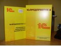 Продаю 1С Лицензию. Управление торговлей 8. в городе Астрахань, фото 1, Астраханская область