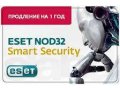 Продам продление лицензии NOD32 Smart security в городе Дивногорск, фото 1, Красноярский край
