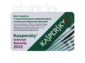 Продам ключ на продление касперского в городе Ачинск, фото 1, Красноярский край