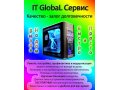 Ремонт и настройка компьютеров, ноутбуков в Твери. It GlobaL сервис. в городе Тверь, фото 1, Тверская область