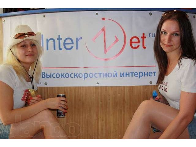 Безлимит InterZet без ежемесячной оплаты бессрочно в городе Санкт-Петербург, фото 1, Другое