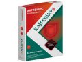 Антивирус Касперского, лицензия на 2 пк сроком 1 год, активация первой в городе Уфа, фото 1, Башкортостан