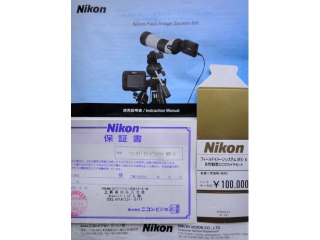 Система видео наблюдения Nikon в городе Тольятти, фото 3, стоимость: 8 000 руб.