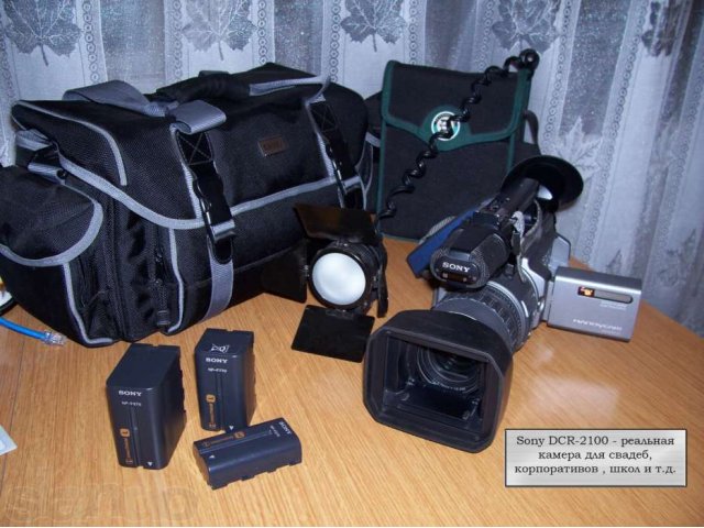 Продам видеокамеру Sony DCR-vx2100e в городе Тбилисская, фото 1, стоимость: 35 000 руб.
