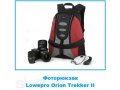 Фоторюкзак Lowepro Orion Trekker II в городе Барнаул, фото 1, Алтайский край