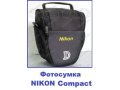 Фотосумка NIKON Compact в городе Барнаул, фото 1, Алтайский край