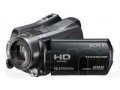 Sony HDR SR12 в городе Ярославль, фото 1, Ярославская область