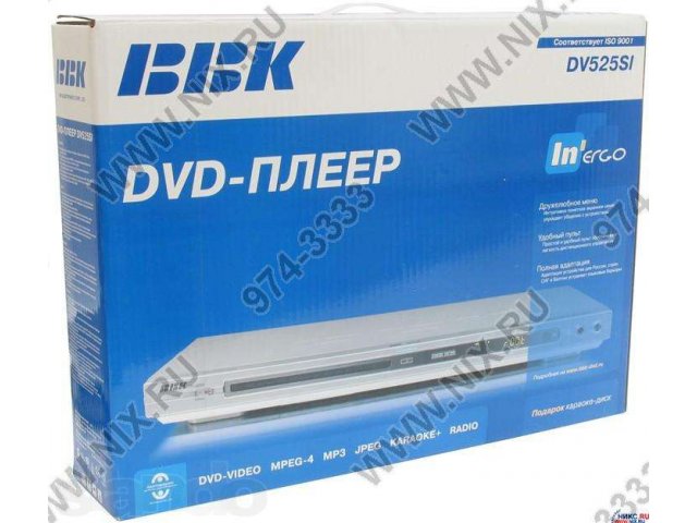 Новый DVD-плеер BBK DV525SI AM/FM-тюнер+/память на 20 станций/,караоке в городе Екатеринбург, фото 2, Свердловская область