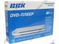 Новый DVD-плеер BBK DV525SI AM/FM-тюнер+/память на 20 станций/,караоке в городе Екатеринбург, фото 2, стоимость: 2 500 руб.