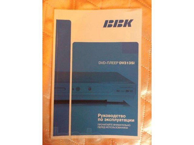 DVD плеер BBK для запчастей в городе Владивосток, фото 2, стоимость: 100 руб.