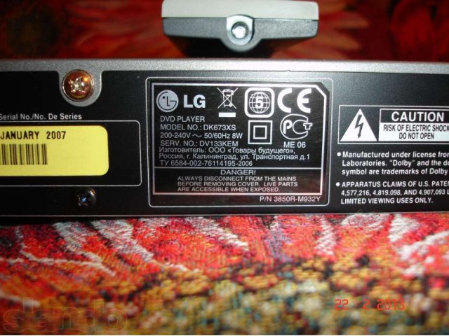 Продам DVD плеер LG DK673xs в городе Самара, фото 3, DVD плееры