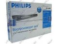 DVD плеер Philips DVP3126 в городе Самара, фото 1, Самарская область