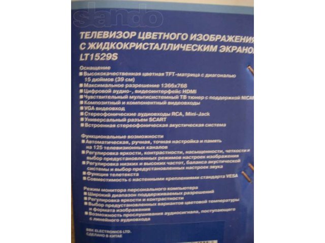 BBK LCD 1529s в городе Тверь, фото 3, Телевизоры, плазменные панели, проекторы