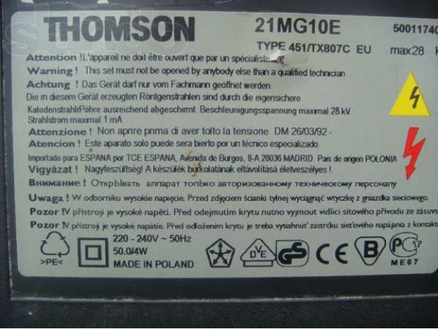 Продам телевизор THOMSON 21MG10E в городе Челябинск, фото 2, Челябинская область