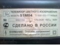 Сломаный телевизор Цветной в городе Челябинск, фото 1, Челябинская область