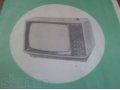 Продам чёрно-белый телевизор Юность-406д. в городе Обнинск, фото 1, Калужская область