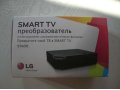 Продаётся Smart TV преобразователь LG ST600 в городе Иркутск, фото 1, Иркутская область