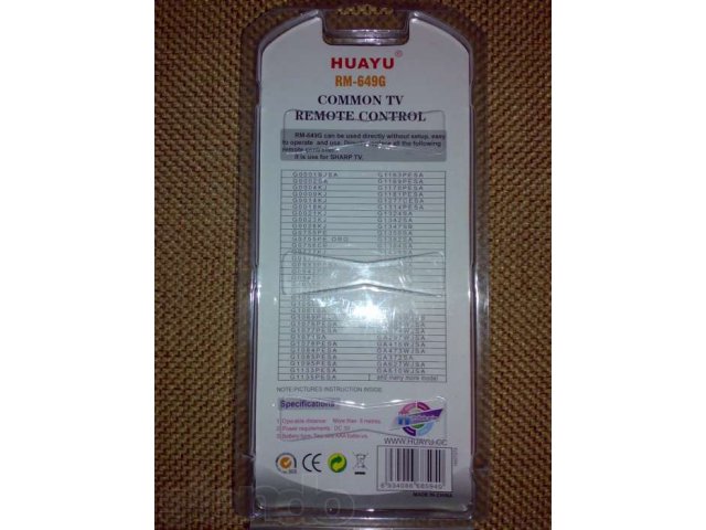 Продам универсальный пульт для Sharp HUAYU RM-649G в отл.состоянии в городе Кемерово, фото 2, Кемеровская область