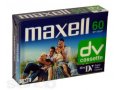 Видеокассеты mini DV для цифровых камер в городе Тверь, фото 2, стоимость: 160 руб.