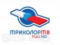 Full HD ресивер Триколор (новый) в городе Самара, фото 1, Самарская область