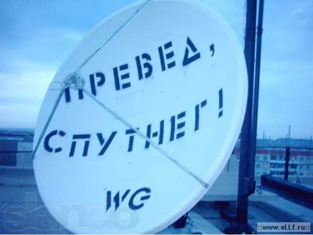 Установка Спутниковых Антенн в городе Петрозаводск, фото 1, стоимость: 1 500 руб.