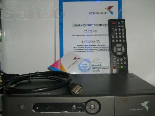 Спутниковое телевидение КОНТИНЕНТ ТВ в городе Нижний Новгород, фото 2, стоимость: 6 900 руб.