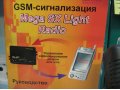 Охранная GSM-сигнализация Mega SX-150 в городе Нижний Новгород, фото 1, Нижегородская область