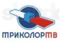 Продам комплект Триколор ТВ в городе Уфа, фото 1, Башкортостан