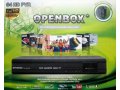 Openbox- ресивер, HD, OCLinux. Весь модельный ряд (оригинал). в городе Челябинск, фото 1, Челябинская область