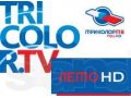 Комплекты Триколор Full HD в городе Челябинск, фото 1, Челябинская область