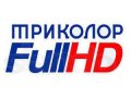 Триколор Full HD Гарантия 12мес+Проф. установка+БЕСПЛАТНАЯ Регистрация в городе Минеральные Воды, фото 1, Ставропольский край