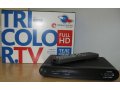 Комплект оборудования «Триколор ТВ» HD в городе Ярославль, фото 1, Ярославская область