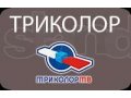 Спутниковое ТВ. Видеонабдюдение. Установка. в городе Тула, фото 1, Тульская область