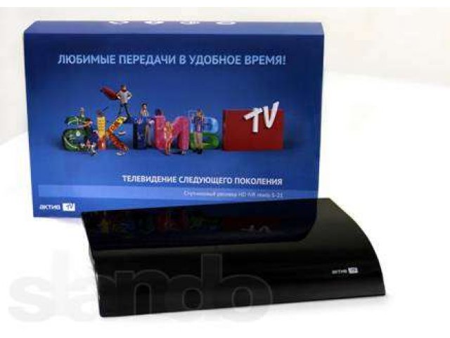 Комплект Актив ТВ в городе Воронеж, фото 1, стоимость: 6 000 руб.
