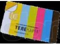 Комплект Телекарта для розничных клиентов за 3300 руб. в городе Ульяновск, фото 1, Ульяновская область