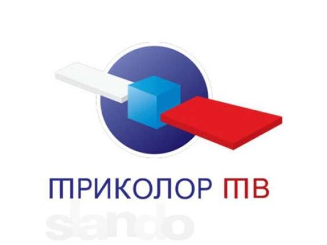 Триколор ТВ Балаково в городе Балаково, фото 1, стоимость: 8 300 руб.