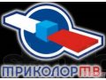 Спутниковое телевидение продажа установка настройка в городе Нижний Новгород, фото 1, Нижегородская область