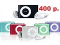 mp3 player IPOD shuffle (копия) в городе Тюмень, фото 1, Тюменская область