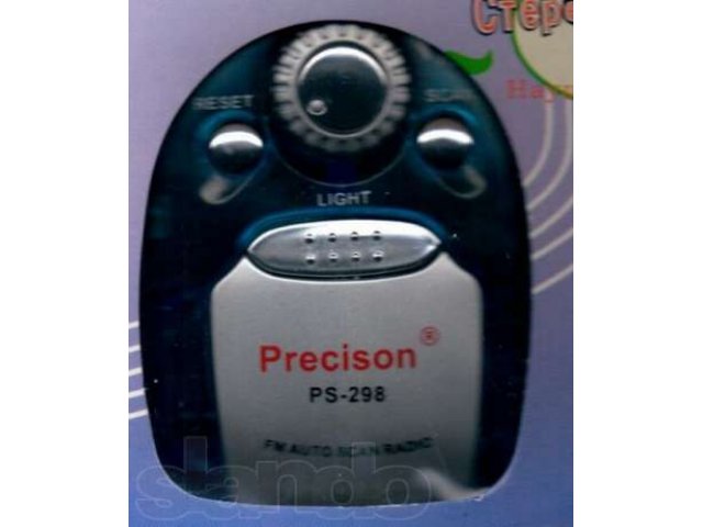 Портативный Стерео FM радиоприемник Precison PS-298 с фонарем  .