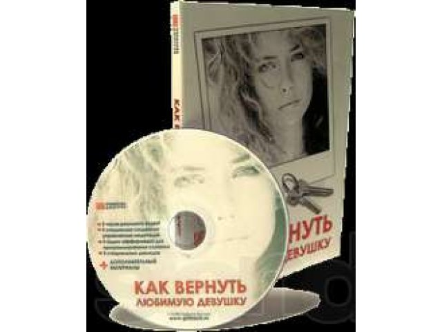 *Подсознание в подарок Коллекция аудиотреков для самовнушения в городе Горно-Алтайск, фото 2, Алтай