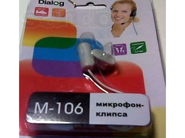 Микрофон-клипса в городе Омск, фото 1, стоимость: 200 руб.