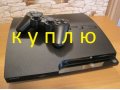Игровая консоль Sony PlayStation 3 в городе Самара, фото 1, Самарская область