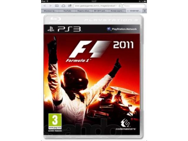 Продам игру F1 2011 PS3 в городе Ярославль, фото 1, стоимость: 800 руб.
