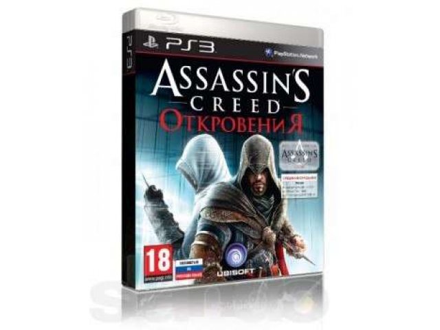 Assassins Creed Revelations в городе Находка, фото 1, стоимость: 1 500 руб.