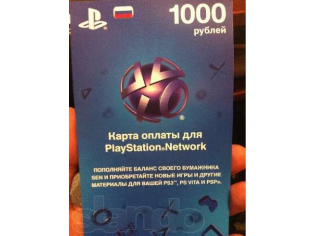 Продам карту оплаты в магазине PSN в городе Сургут, фото 1, Игры для приставок