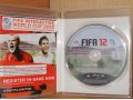 Продам диск FIFA12 на Sony PlayStation 3 в городе Белгород, фото 2, стоимость: 800 руб.