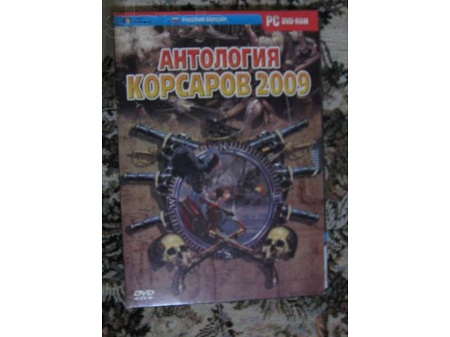 Продам Антология Корсаров 2009 в городе Мурманск, фото 1, стоимость: 100 руб.