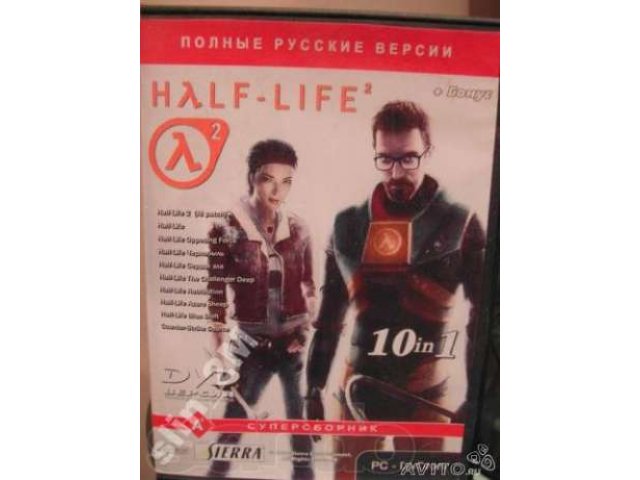 Half-life 2 DVD 10 в 1 в городе Люберцы, фото 1, стоимость: 100 руб.